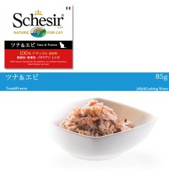 シシア キャット ツナ＆エビ 85ｇ