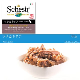 計60缶 シシア キャット ツナ＆ピルチャード ツナ＆キウイ 猫缶｜Schesir（シシア）/キャット ツナ＆ピルチャード
