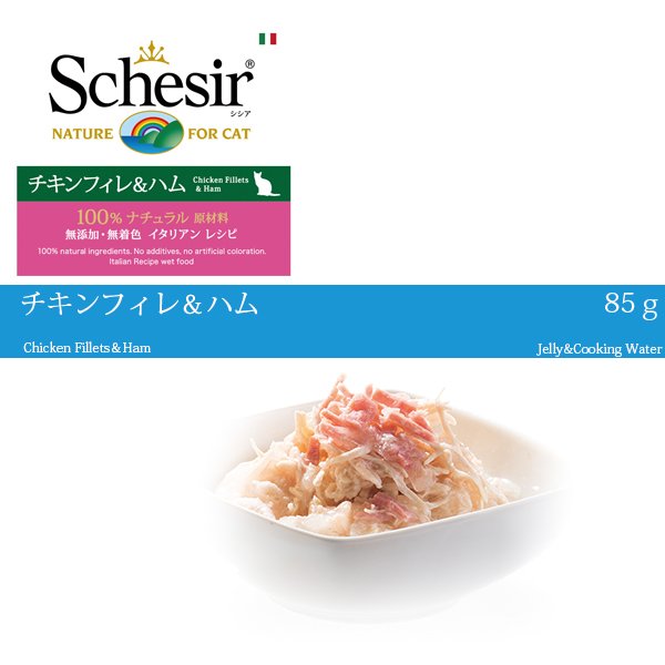 シシア 猫缶 チキンフィレ＆パイナップル 75g 16個