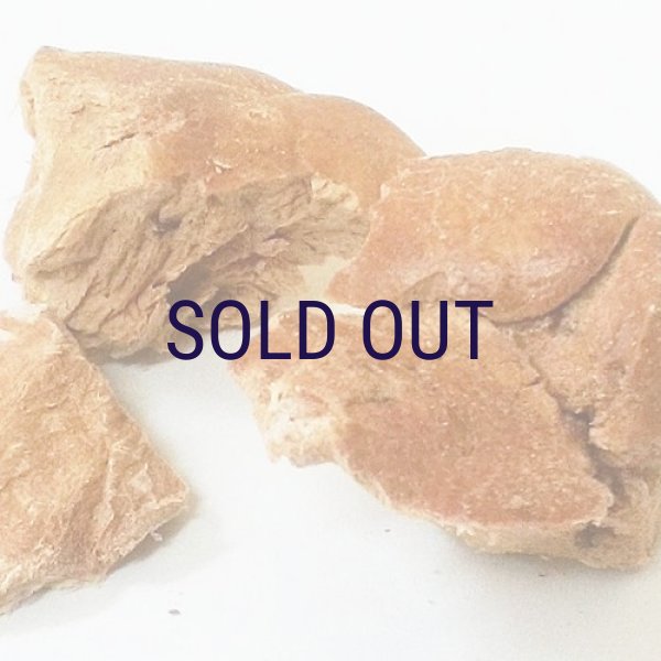 画像2: 【メーカー欠品（入荷日未定）】ママクック フリーズドライのレバー 24ｇ (2)