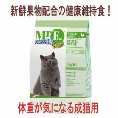 お一人様何回でもOK【無料サンプル（少量パック）（一度のご注文では5種類まで）】フォルツァ10（FORZA10） キャットフード ミスターフルーツ ライト