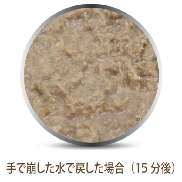 画像6: フィーラインナチュラル ビーフ&ホキ・フィースト (6)