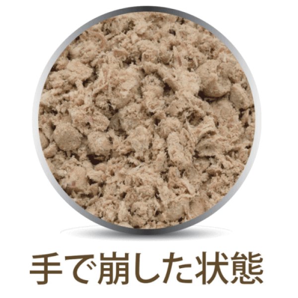 画像5: フィーラインナチュラル ビーフ&ホキ・フィースト (5)