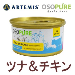 メーカー欠品（8月8日入荷予定）】C&R ツナ タピオカ