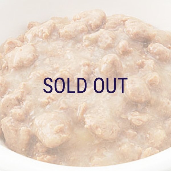 画像2: ヤラー チキンとターキーのキャットチャンク 100g (2)