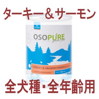 ブリスミックス サーモン 小粒3kg2袋 試供品50g2袋付き （ブリス