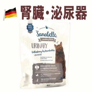 お一人様1回限りでお願いします 無料サンプル 少量パック 一度のご注文では5種類まで アニモンダ 猫用療法食 インテグラ プロテクト 腎臓ケア ドライフードの正規品通販 無添加のキャットフードならブロス お一人様1回限りでお願いします 無料サンプル 少量パック 一度のご注文では5種類まで アニモンダ 猫用療法食 インテグラ プロテクト 腎臓ケア ドライフードの正規品通販 無添加のキャットフードならブロス