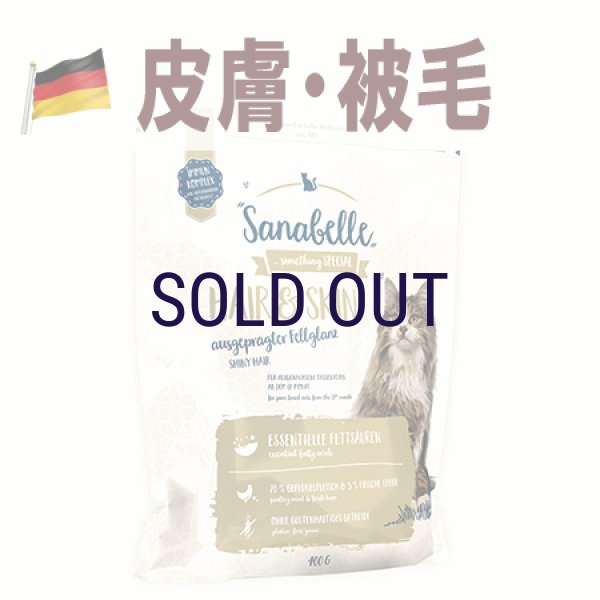 画像1: 【メーカーによる販売終了（今秋リニューアル予定）】ザナベレ ヘア＆スキン 400ｇ (1)