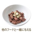 画像6: 【トッピングするだけで酵素と乳酸菌が摂取出来る！】K9ナチュラル ラム・グリーントライプ (6)