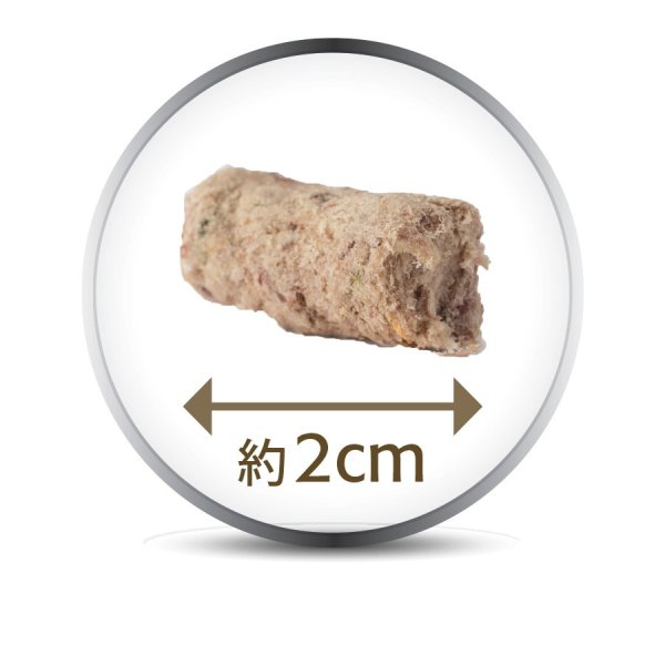 画像2: K9ナチュラル チキン・フィースト (2)