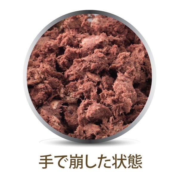 画像3: K9ナチュラル ビーフ＆ホキ・フィースト (3)