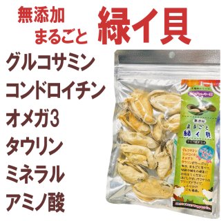 PAL&I及び CANINのドライフード、緑イ貝のフリーズドライ 楽天市場】最短賞味2027.5・ベイリーコー 犬用フリーズドライ