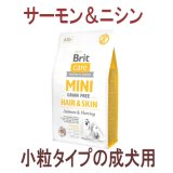 ブリット |無添加プレミアムドッグフード・キャットフード正規 ブリット |無添加プレミアムドッグフード・キャットフード正規