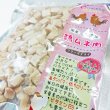 画像2: フリーズドライ 鶏ムネ肉 小粒 50ｇ (2)