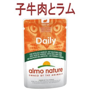 アルモネイチャー ファンクショナル ユリナリーサポート チキン アルモネイチャー ファンクショナル ユリナリーサポート チキン
