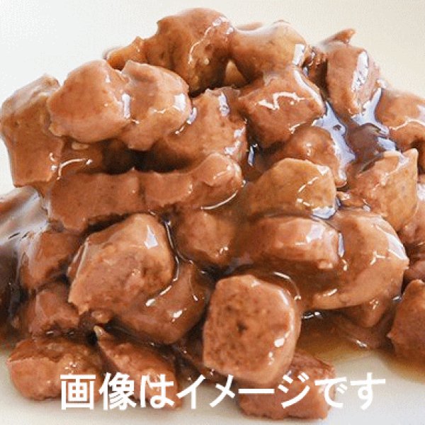 画像2: アルモネイチャー ファンクショナル ユリナリーサポート サーモン入りお肉のご馳走 70g (2)