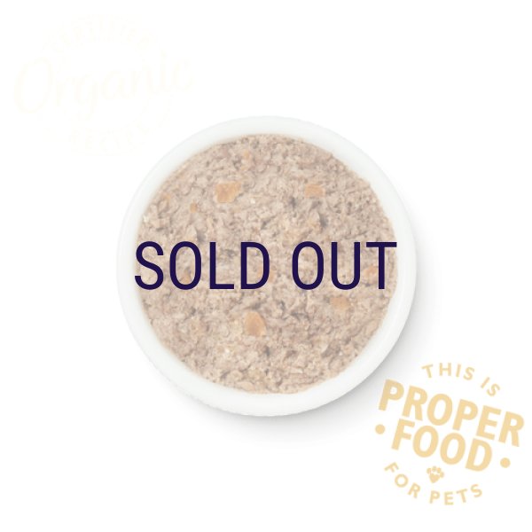 画像2: リリーズキッチン オーガニックチキンのディナー・キャット 85ｇ (2)