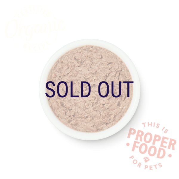 画像2: リリーズキッチン オーガニックビーフのディナー・キャット 85ｇ (2)