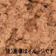 画像2: アルモネイチャー デイリーメニュー ラムとポテト入り 100ｇ (2)