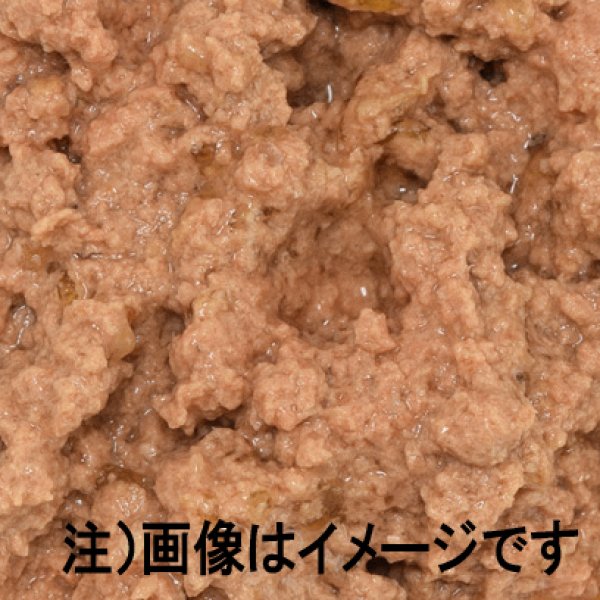 アルモネイチャー デイリーメニュー 七面鳥とズッキーニ入り