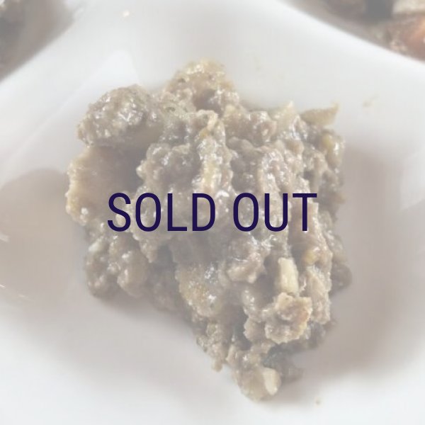 画像2: 【メーカー欠品（5月中旬入荷予定）】テラカニス グレインフリー 仔牛肉 400ｇ (2)