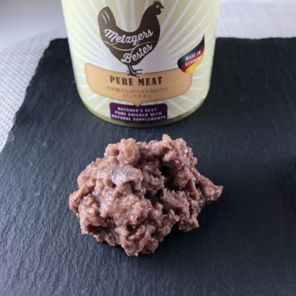 画像2: テラカニス ピュアミート チキン 400g (2)