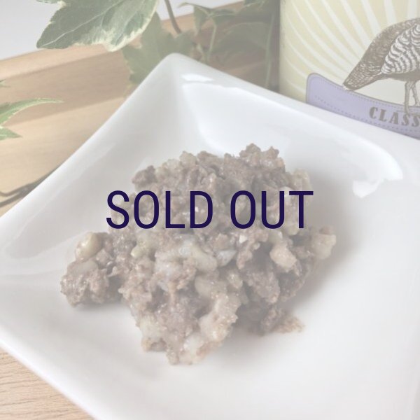 画像2: 【メーカー欠品（5月中旬入荷予定）】テラカニス クラシック ターキー 400ｇ (2)