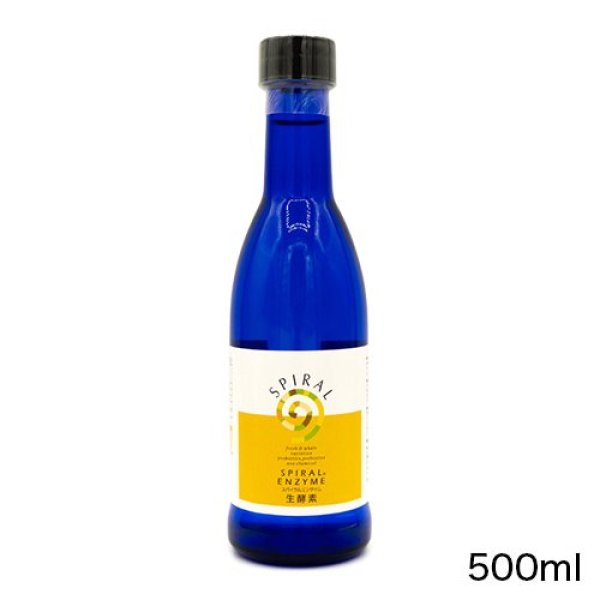画像5: 【生酵素で健康・長生き!】スパイラルエンザイム生酵素 (5)