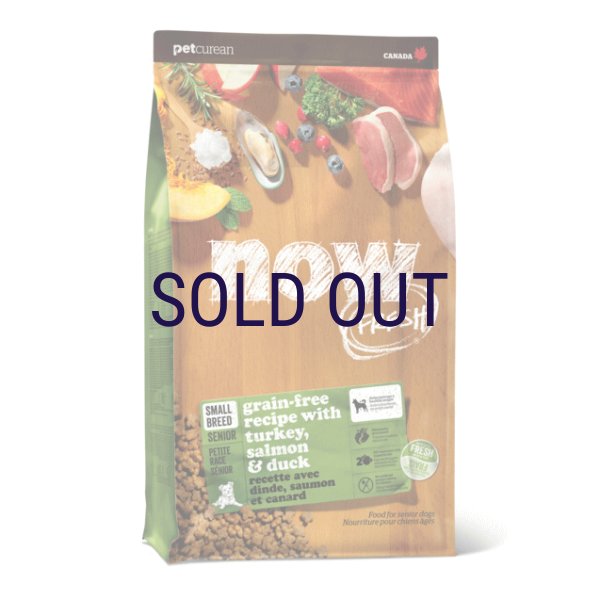 画像1: お一人様何回でもOK【無料サンプル（少量パック）（一度のご注文では5種類まで）】ナウフレッシュ グレインフリー スモールブリード シニア&ウェイトマネジメント (1)