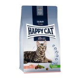 ハッピーキャット アトランティック サーモン※新旧品が混じる場合がございます。