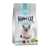ハッピーキャット ストマック＆インテスティン※新旧品が混じる場合がございます。