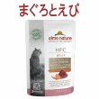 画像1: アルモネイチャー 猫用パウチ まぐろとえび・ジェリー 55ｇ (1)