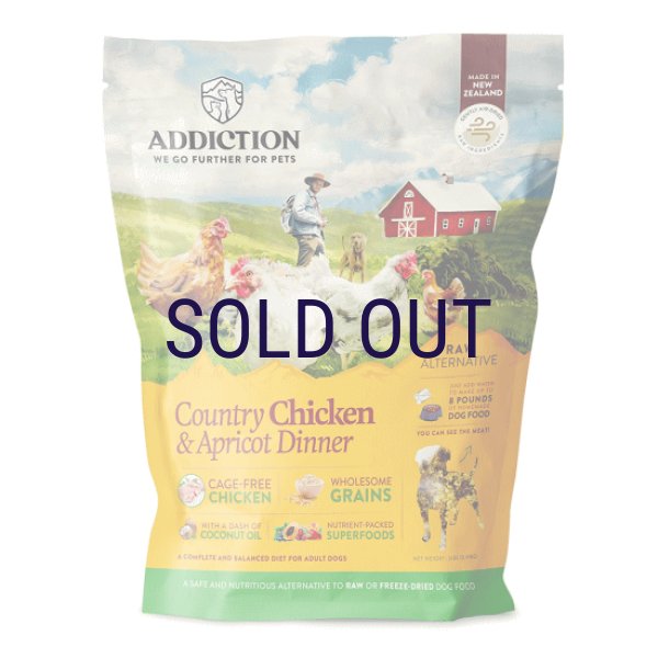 画像1: アディクション ローデハイドレイテッド カントリーチキン&アプリコットディナー (1)