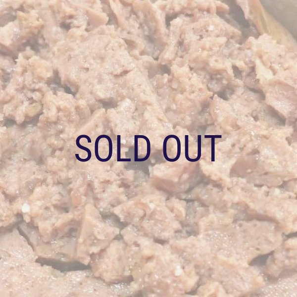 画像2: ヤラー ビーフとチコリーのキャットパテ 100g (2)