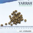 画像2: 【旧製品の為、処分特価】ヤラー オーガニックキャットフード ステアライズド 700ｇ (2)