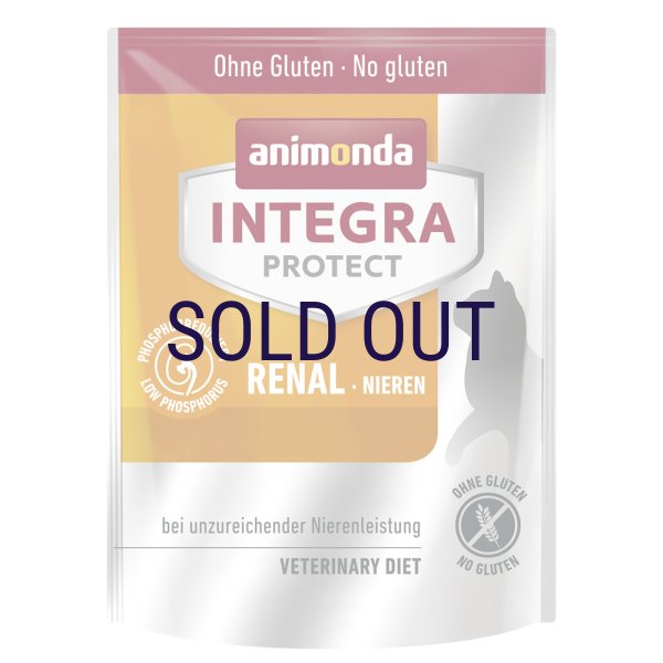 画像1: 【メーカー欠品（入荷日未定）】アニモンダ 猫用療法食 インテグラ プロテクト 腎臓ケア ドライフード (1)