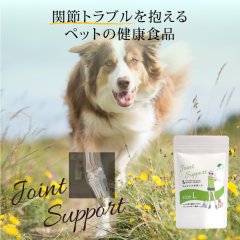 【足腰が気になりだしたら！】CPL ジョイントサポート