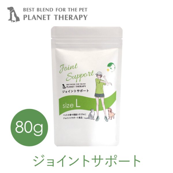 画像4: 【足腰が気になりだしたら！】CPL ジョイントサポート (4)