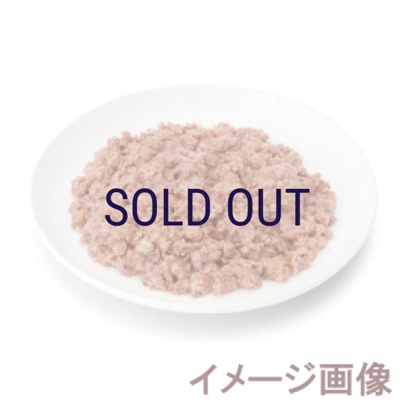 画像2: 【メーカー欠品（入荷日未定）】アニモンダ カーニーパウチ 鶏・ウサギ 85ｇ (2)