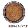 画像2: ペットカインド ザッツイット SAPベニソントライプ 340ｇ (2)