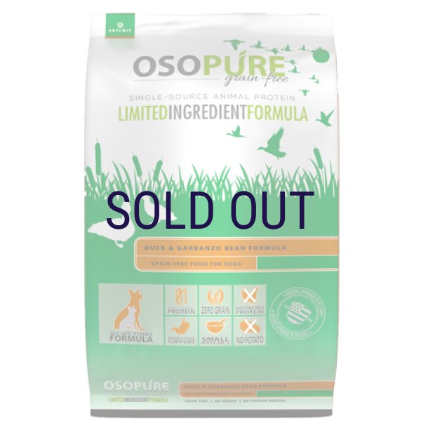 画像1: お一人様何回でもOK【無料サンプル（少量パック）（一度のご注文では5種類まで）】アーテミス オソピュア グレインフリー ダック＆ガルバンゾー (1)