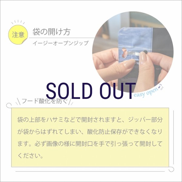 画像8: 【メーカー欠品（リニューアル予定）】ニュートライプ キャットフード サーモン＆チキン with グリーントライプ (8)