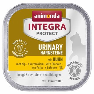 アニモンダ 猫用療法食 インテグラ プロテクト 腎臓ケア