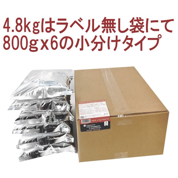 画像2: アディクション ドッグフード ビバ・ラ・ベニソン (2)