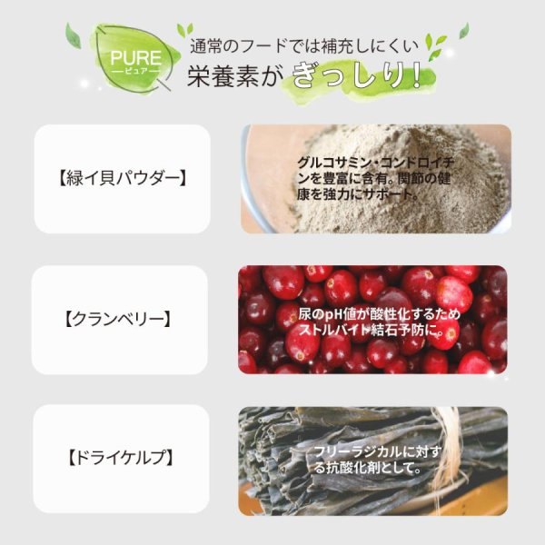 画像5: ニュートライプ キャットフード缶 マッカレル&グリーントライプ 95g (5)