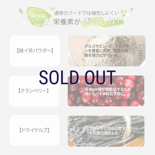 画像5: ニュートライプ キャットフード缶 サーモン＆グリーントライプ 95ｇ (5)