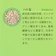 画像11: 【いつまでも若々しく元気な毎日を！】SODプロポリス ベストブレンド (11)