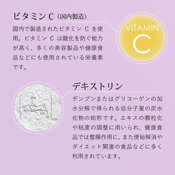 画像8: 【目の健康維持に！】 CPL アイケアブライト (8)