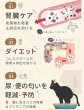 画像3: 【お試し特価（お一人様1個限定）】腎臓ケアサプリ シルキャット（犬用：シルクフルと中身は同じです。）3ｇｘ7包 (3)