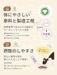 画像5: 【お試し特価（お一人様1個限定）】腎臓ケアサプリ シルキャット（犬用：シルクフルと中身は同じです。）3ｇｘ7包 (5)